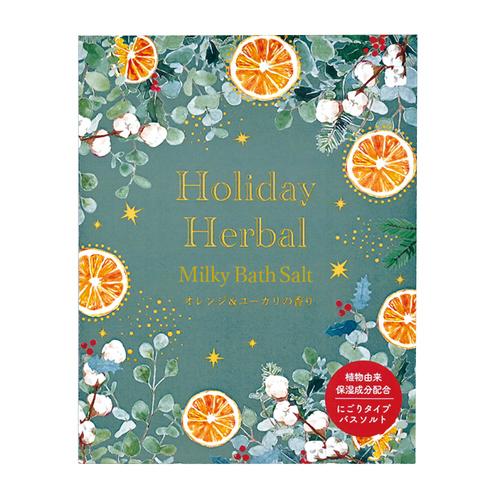 チャーリー　ホリデーハーバル　ミルキーバスソルト　オレンジ＆ユーカリ　GR　30g ハンズ