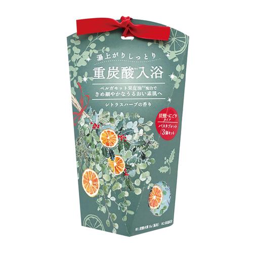 チャーリー　ホリデーハーバル　重炭酸バスタブレット　シトラスハーブ　GR　3個入 ハンズ