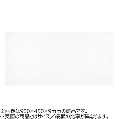 ウッディボードスリム　600×450×9mm　白 ハンズ