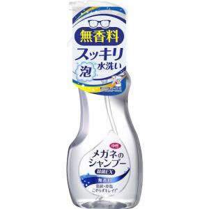 メガネのシャンプー　除菌EX　無香料　200mL ハンズ｜hands-net