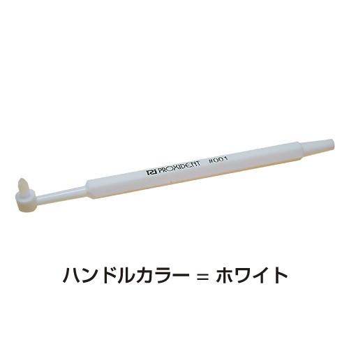 プロキシデント　#001　フィックス・ワン　ミディアム ハンズ