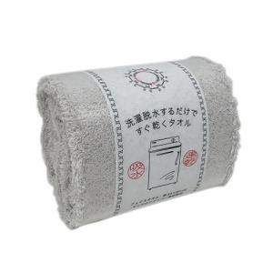 日繊商工　洗濯脱水するだけですぐ乾くタオル　フェイスタオル　グレー ハンズ｜hands-net