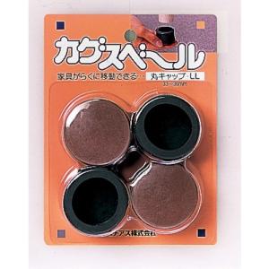 ニチアス カグスベール 丸キャップ・LL ハンズの商品画像