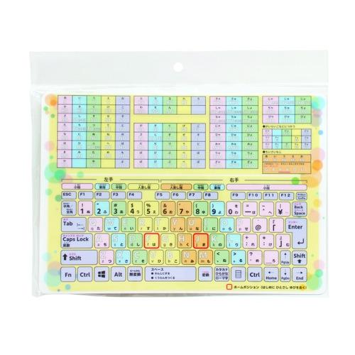 西敬　かきけしできる下敷き　B5　消しゴムセット　キーボード・ショートカット ハンズ