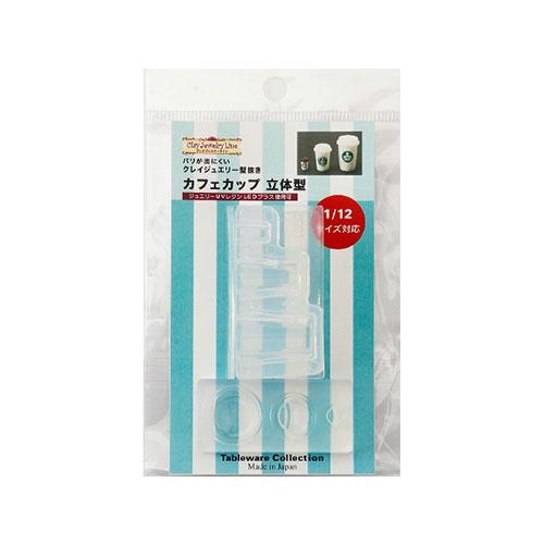 日清アソシエイツ　テーブルウェアコレクションクレイジュエリー型抜き　1009　カフェカップ　立体型 ...