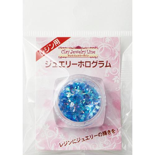 亀島商店　クレイジュエリー　レジン用　ジュエリーホログラム　90249　ブルー ハンズ
