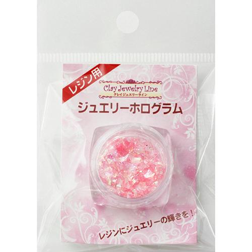 亀島商店　クレイジュエリー　レジン用　ジュエリーホログラム　90253　ピンク ハンズ