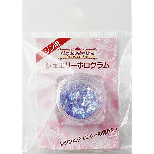 亀島商店　クレイジュエリー　レジン用　ジュエリーホログラム　90257　パープル ハンズ