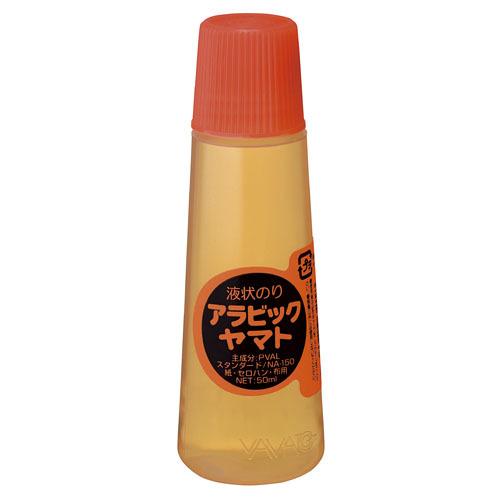 ヤマト　アラビックヤマト　50ml ハンズ