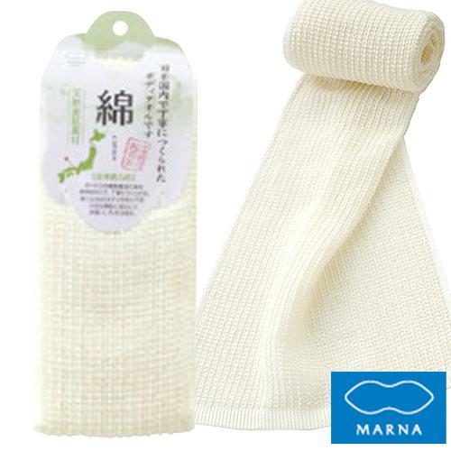 マーナ（marna）　天然タオル　綿 ハンズ