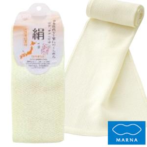 【お買い得】　マーナ（marna）　天然タオル　絹 ハンズ｜hands-net
