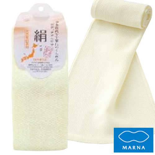 【お買い得】　マーナ（marna）　天然タオル　絹 ハンズ