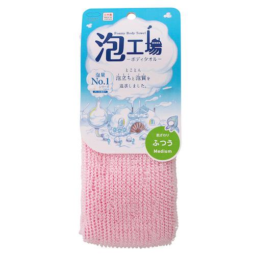 マーナ（marna）　泡工場ボディタオル　B557P　ピンク ハンズ