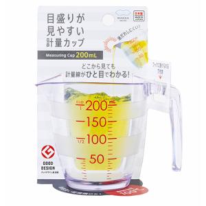 マーナ（marna）　目盛りが見やすい計量カップ　K649CL　200mL ハンズ｜hands-net