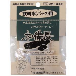 早川　本・備長炭　飲料水（パック）用 ハンズ｜hands-net