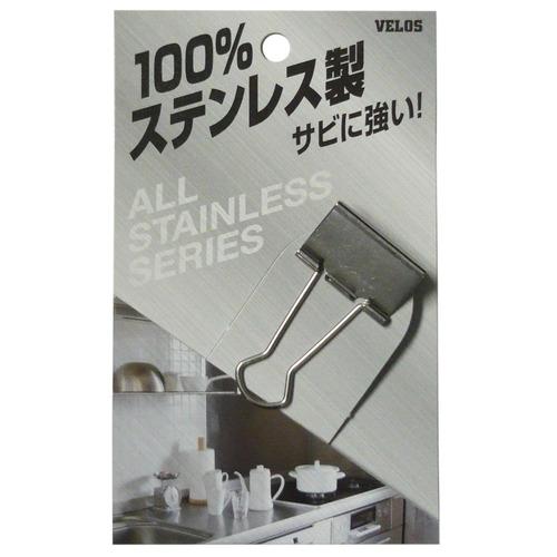 べロス（VELOS）　ステンレス　大Wクリップ1P　STW−11 ハンズ