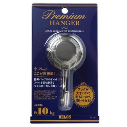 べロス（VELOS）　マグタッチ　プレミアムハンガー　PMH−950 ハンズ