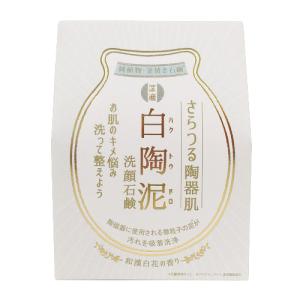ペリカン石鹸　白陶泥洗顔石鹸　100g ハンズ｜ハンズYahoo!ショッピング店