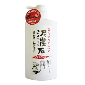 泥炭石　美髪コンディショナー ハンズ｜hands-net