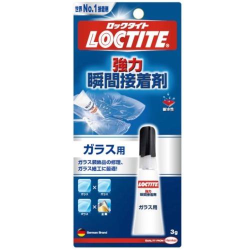 ロックタイト　ガラス用 ハンズ