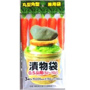 プラテック　漬物袋0．5斗用　3枚入 ハンズ｜hands-net