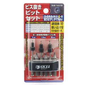 SK11　ビス抜きビットセット　No.4 ハンズ｜hands-net
