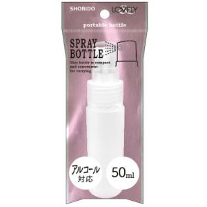 粧美堂（SHO-BI）　スプレーボトル　LV44014　50mL ハンズ｜hands-net