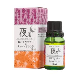 デイリーアロマ　夜用ブレンドエッセンシャルオイル ハンズ｜hands-net
