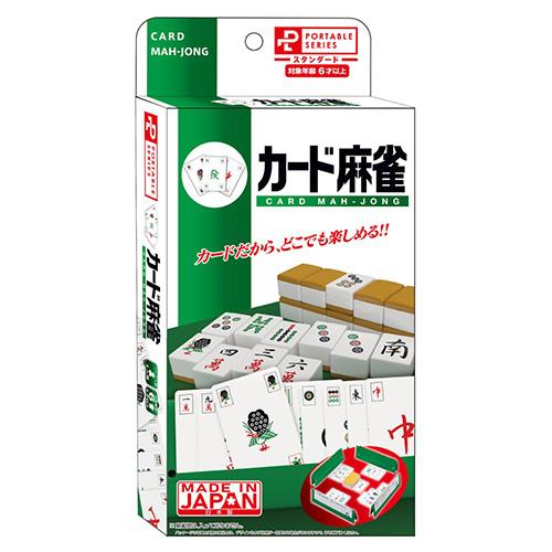 ﾎﾟｰﾀﾌﾞﾙ ｶｰﾄﾞ麻雀