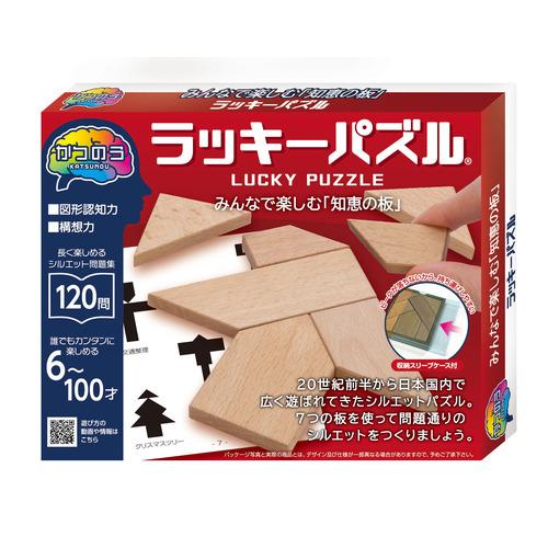 ハナヤマ　かつのう　ラッキーパズル ハンズ