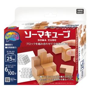 ハナヤマ　かつのう　ソーマキューブ ハンズ｜hands-net