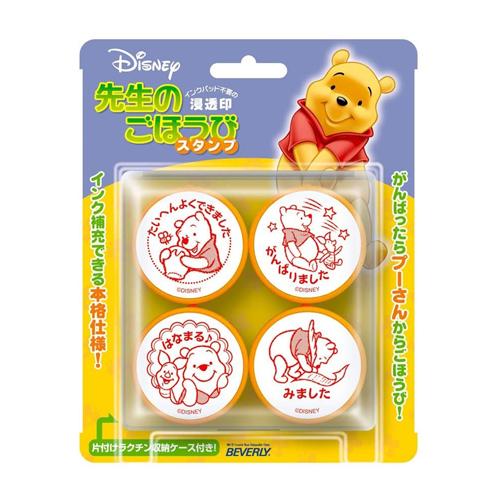ビバリー　ディズニー　くまのプーさん　先生のごほうびスタンプ　SE4−001 ハンズ