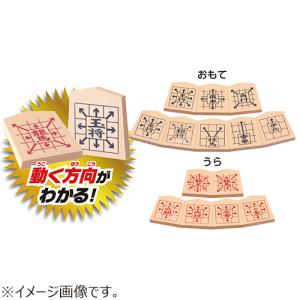 ビバリー マスター将棋 ハンズの詳細画像2