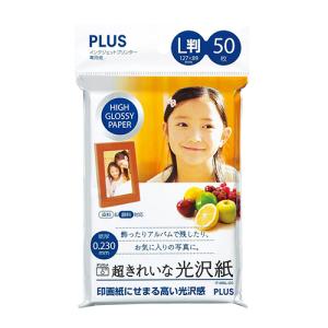 プラス（PLUS）　インクジェットプリンター用紙　超きれいな光沢紙　L判　46−082　50枚入 ハンズ｜hands-net