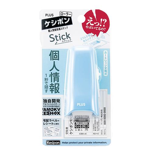 プラス（PLUS）　ローラーケシポンスティック　39-147　シャーベットブルー ハンズ