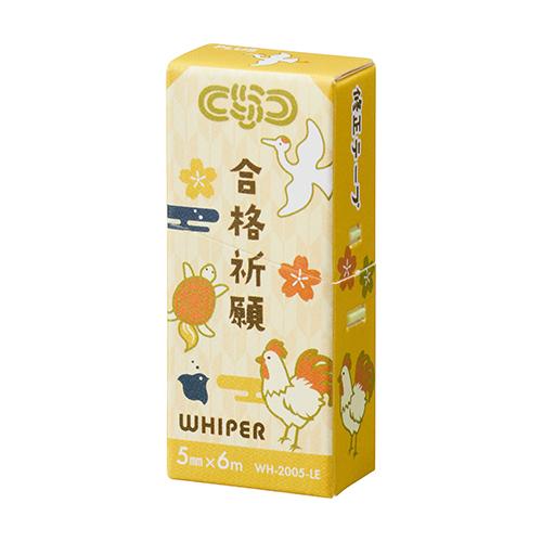 【お買い得】　プラス（PLUS）　ホワイパー（WHIPER）　紙ケース入り修正テープ　受験応援’25...