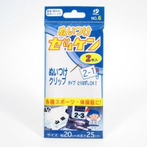 パイオニア　ぬいつけゼッケン　G300 ハンズ｜hands-net