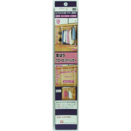 平安　突ぱりクローゼットハンガー　TCH−60 ハンズ