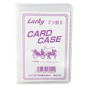 一ツ橋ノート　ラッキー　透明パス入れ　二つ折S ハンズ｜hands-net