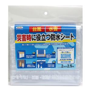 明和グラビア　災害時に役立つ防水シート　SBS−2025 ハンズ｜hands-net