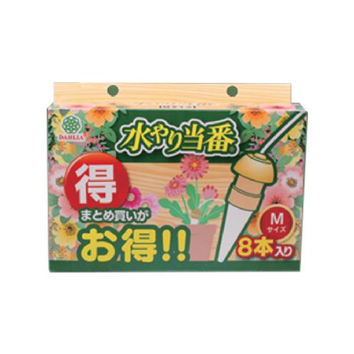 マルハチ産業　水やり当番　Mサイズ　８本入り ハンズ