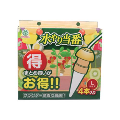 マルハチ産業　水やり当番　Lサイズ　4本入り ハンズ