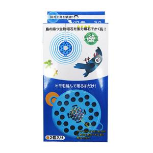 【お買い得】　鳥害解消用磁石とり去〜る2 ハンズ｜hands-net