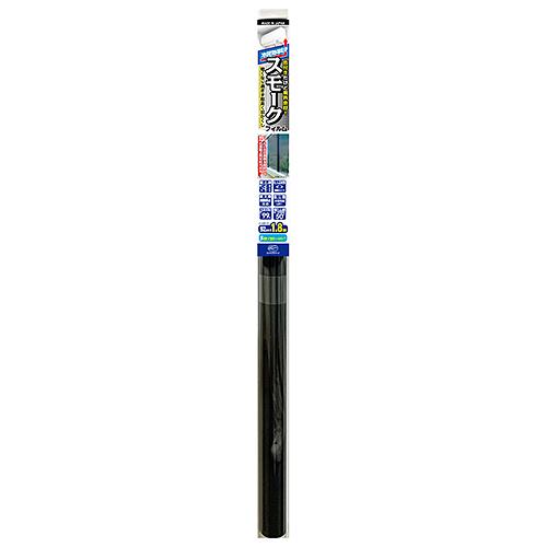 リンテックコマース　スモークフィルム　HGSM01L　92×180cm ハンズ