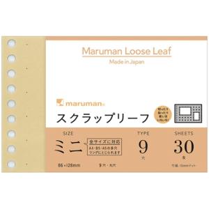 マルマン（maruman）　ルーズリーフ　ミニ　B7変型　スクラップリーフミニ　L1436　30枚入 ハンズ｜hands-net