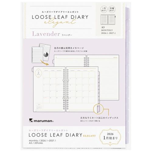 【2026年1月始まり】　マルマン（maruman）　ルーズリーフダイアリー　エレガントリフィル　A...