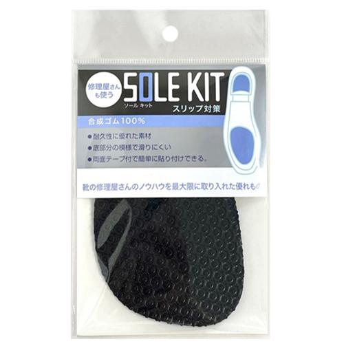 ロイヤルリビング　スリップ対策　つま先　男性用 ハンズ