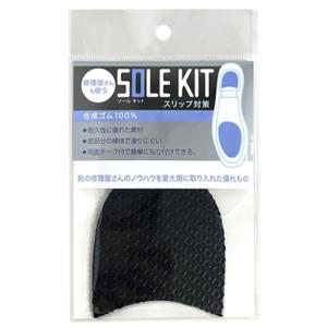 ロイヤルリビング　スリップ対策　カカト ハンズ｜hands-net