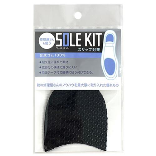 ロイヤルリビング　スリップ対策　カカト ハンズ