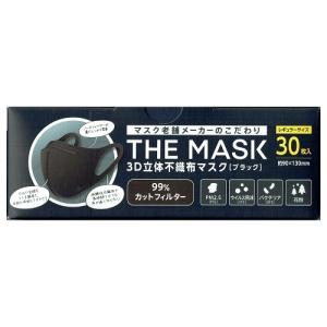 THEMASK　立体不織布マスク　ブラック30枚 ハンズ